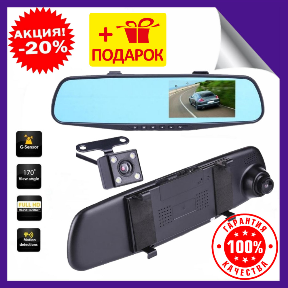 Дзеркало відеорегатор Anytek T22 Автентифікатор автоматично Лідер в машині з камерою заднього виду