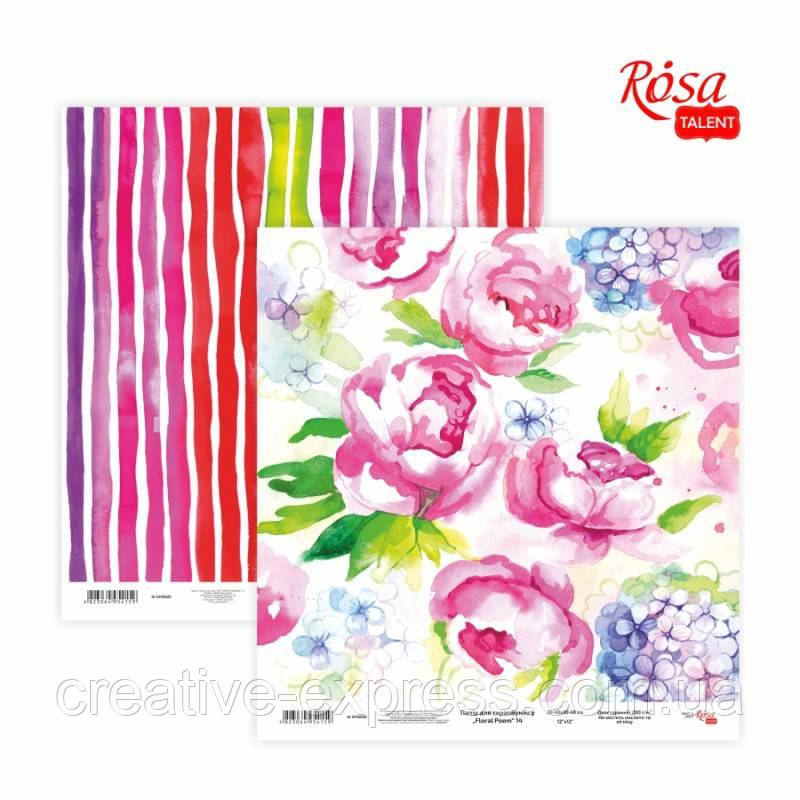 Папір для скрапбукінгу „Floral Poem“ 14, двосторонній, 30,48х30,48см, 200г/м2, ROSA TALENT