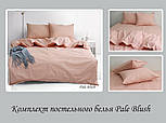 Постільна білизна Євро ренфорс ТМ TAG Pale Blush, фото 4