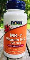 Витамин К-2 MK-7 NOW MK-7 Vitamin K-2 100 mcg 120 вегетарианских капсул