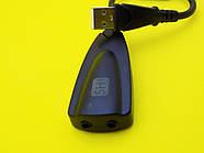 USB звукова карта 5H v/2 Virtual 7.1, зовнішня