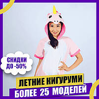 Кигуруми детская BearWear Единорог (летняя)