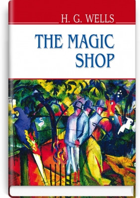 Книга Тhe Magic Shop and Other Stories Чарівна крамниця та інші оповідання (На английском)