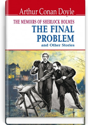 Книга The Memoirs of Sherlock Holmes Спогади про Шерлока Холмса: Остання справа та інші історії (англійською), фото 1