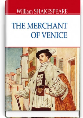 Книга The Merchant of Venice William Shakespeare Венеційський купець Вільям Шекспір (англійською мовою)