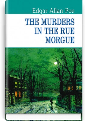 Книга The Murders in the Rue Morgue Вбивства на вулиці Морг та інші історії (англійською мовою)