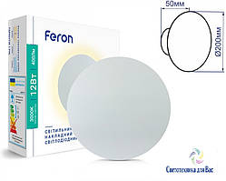 Настінний накладний світлодіодний світильник Feron AL8110 230V 12W, білий 400LM 3000К 200*50mm