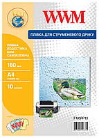 Пленка для Принтера WWM А4, 10л, 180мкм (F180PP10) водостойкая белая самоклеющаяся