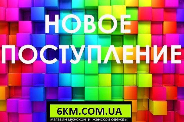 https://images.prom.ua/3381294998_w1420_h798_3381294998.jpg