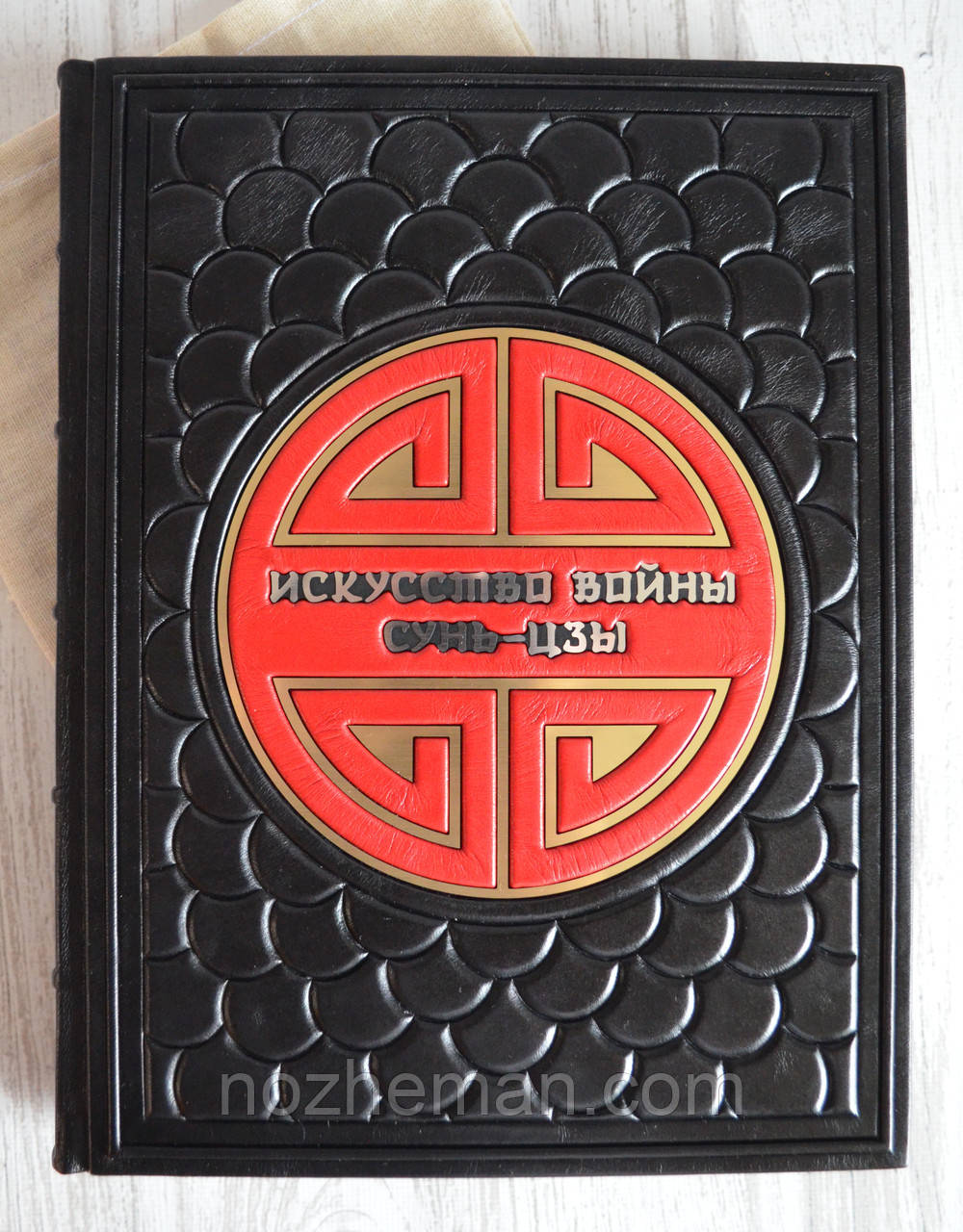 Подарункова книга "Мистецтво війни. Сунь-Цзи 3". VIP видання, ручна робота.