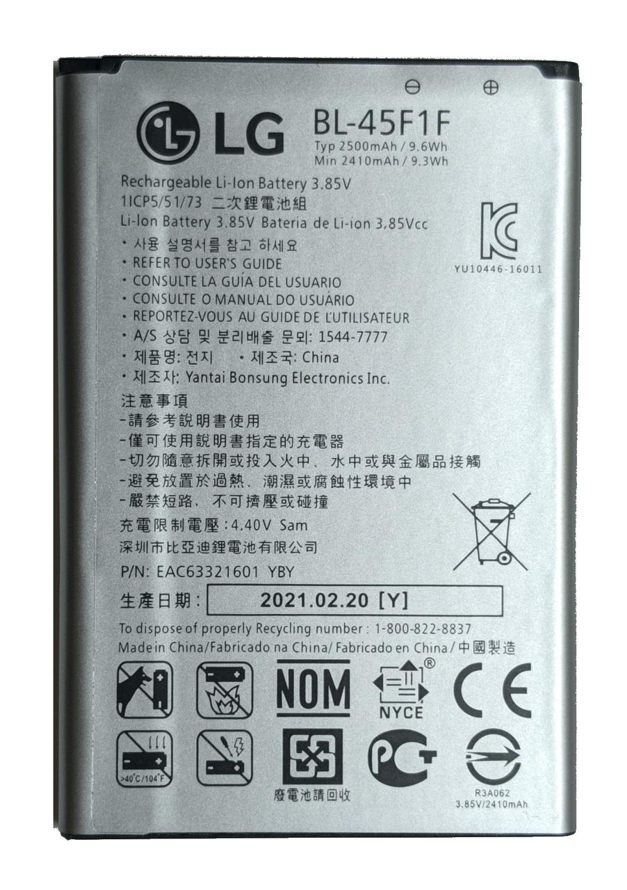 Аккумулятор LG BL-45F1F K7 2017 X230, K8 2017 M200N, K8 2017 US215, K8 2017 X240
