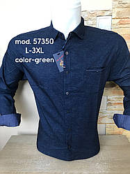 Стрейчева сорочка ANG з довгим рукавом