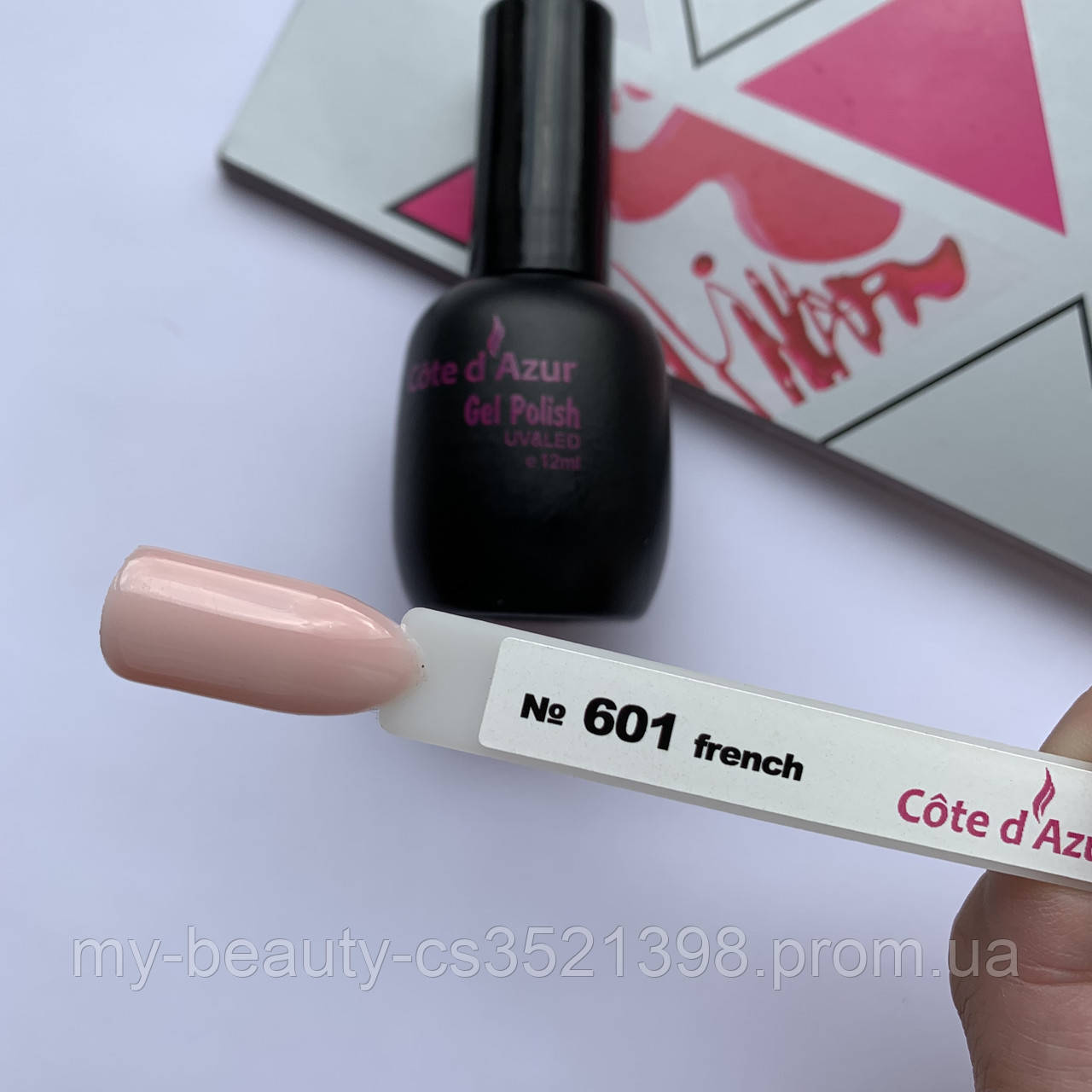 Гель-Лак для нігтів Cote d^Azur 12ml French, 601
