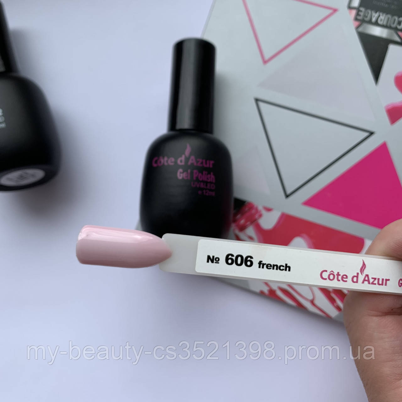 Гель-Лак для нігтів Cote d^Azur 12ml French, 606