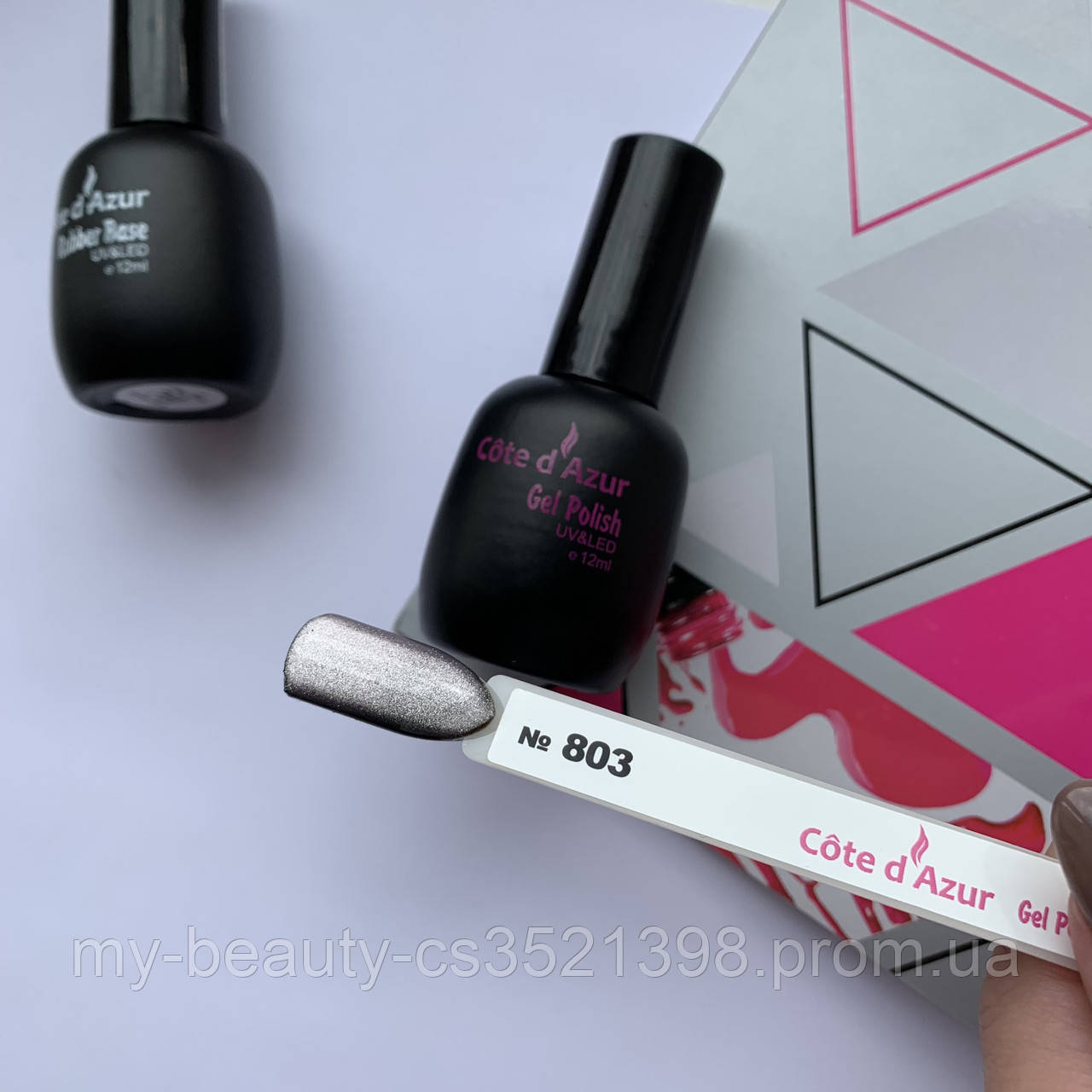 Гель-лак для нігтів Cote d^Azur 12ml , 803