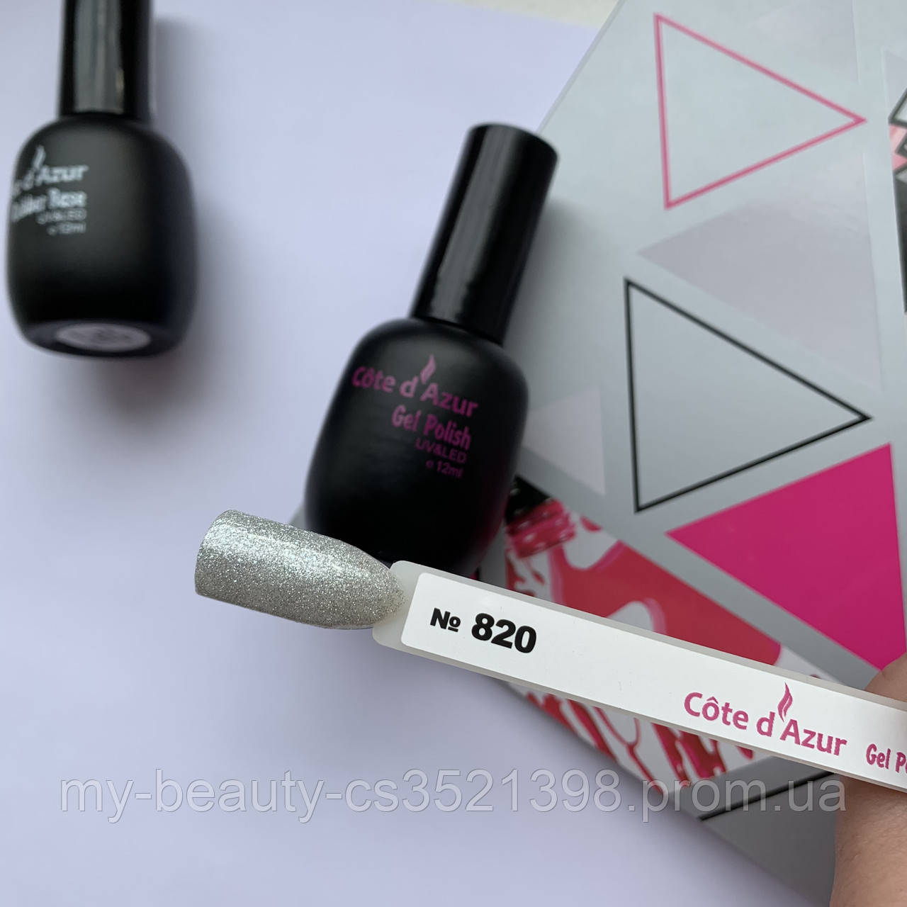 Гель-лак для нігтів світловідбиваючий Cote d^Azur 12ml , 820