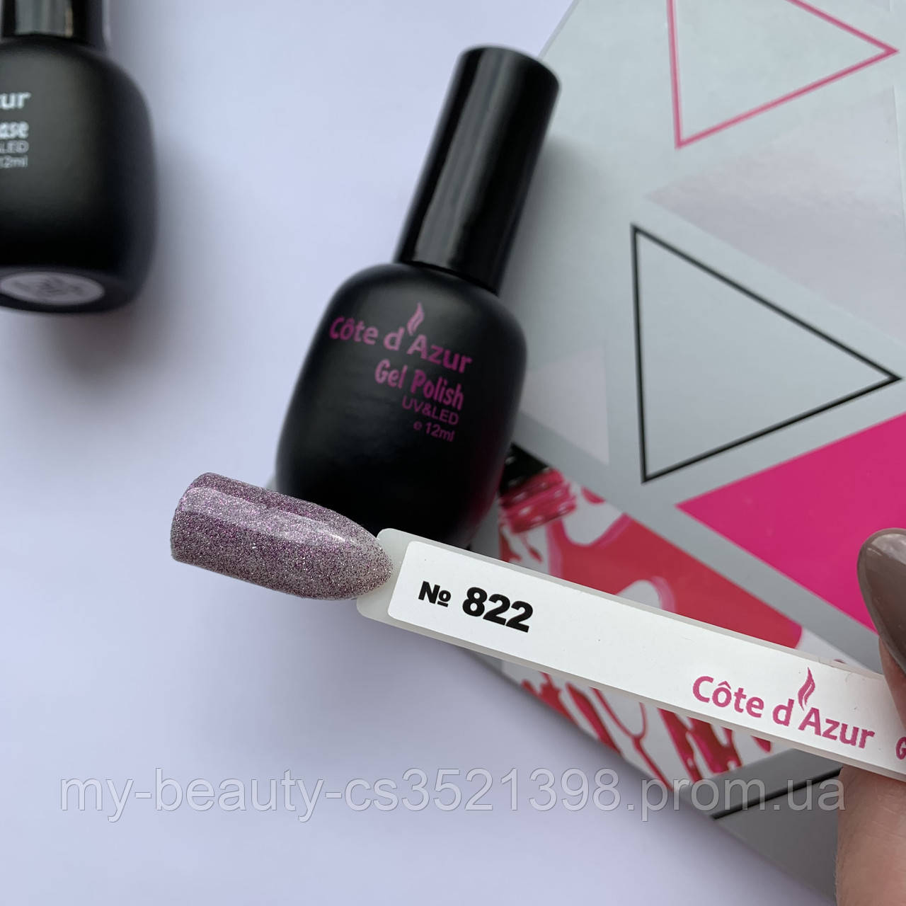 Гель-лак для нігтів світловідбиваючий Cote d^Azur 12ml , 822