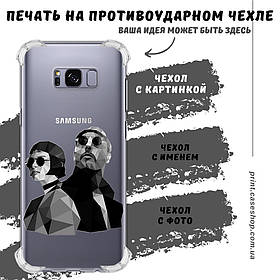 Друк на протиударному чохлі для Samsung Galaxy S8 Plus Duos