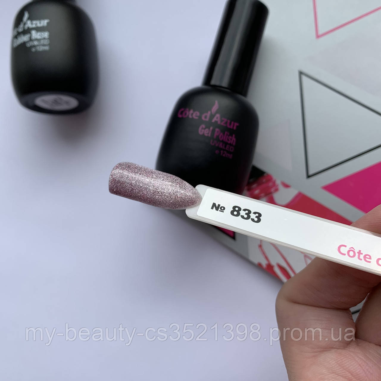 Гель-лак для нігтів світловідбиваючий "Котяче око " Cote d^Azur 12ml , 833