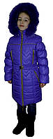 Зимняя детская куртка с мехом на девочку. 42р.