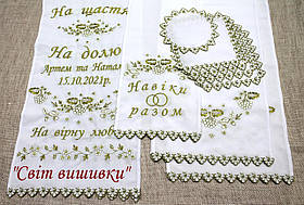 Набір весільних рушників з серветками "Дуб-калинка" (люрекс) (4 рушники + 5 серветок)