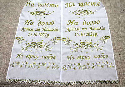 Рушники вишиті