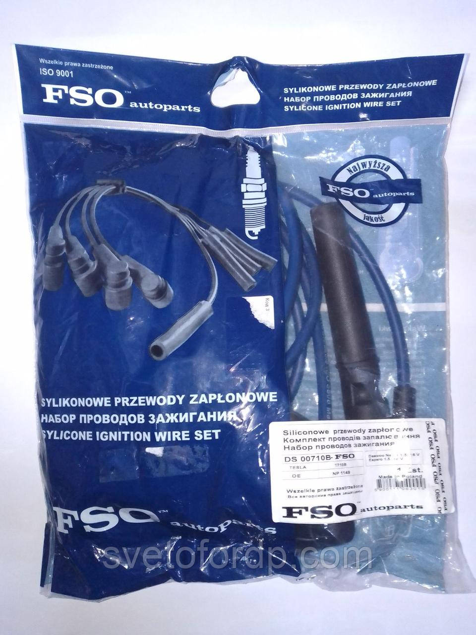 Дроти запалювання високовольтні Nexia 1.5 16V DOHC силіконові FSO DS 00710B, фото 1