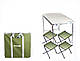 Набір меблів для пікніка з розкладним столом і стільцями Ranger ST 401 в чохлі, фото 4