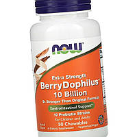 Пробіотик Бактерії Now Foods BerryDophilus 10 Billion 50 жев. таб