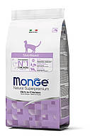 MONGE CAT  Sterilised - 1,5 кг