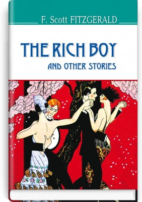 Книга The Rich Boy and Other Stories Багатий хлопець та інші історії (англійською мовою), фото 1