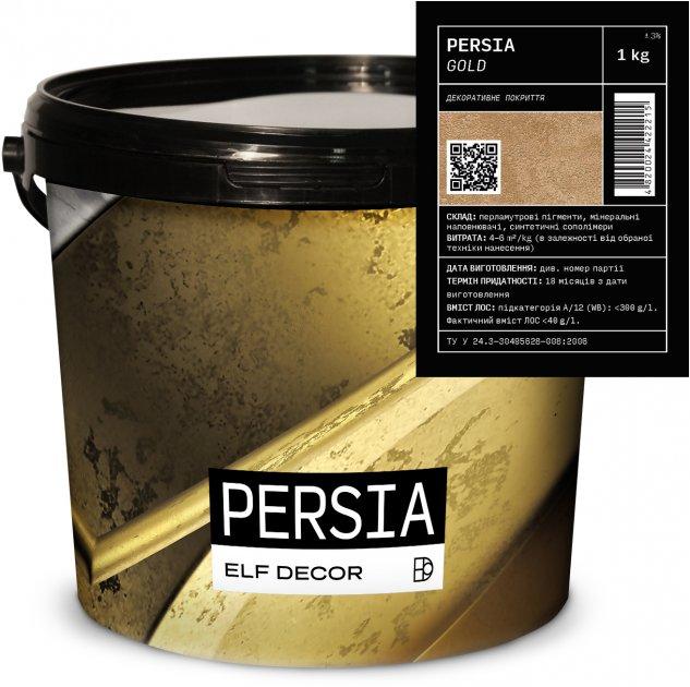 PERSIA GOLD 5кг, ПЕРСІЯ ГОЛД