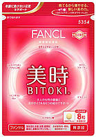 Fancl Bitoki ( Время красоты) с сапонином В, Q10, нано гиалруоновой к-той, HTC коллагеном, изофлавонами 240 т
