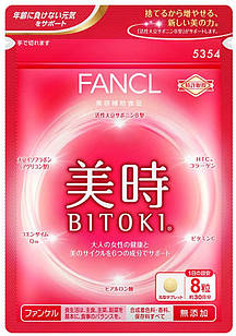 Fancl Bitoki (Час краси) із сапоніном В, Q10, наногіалуроновою кислотою, HTC колагеном, ізофлавонами, 240 таблеток