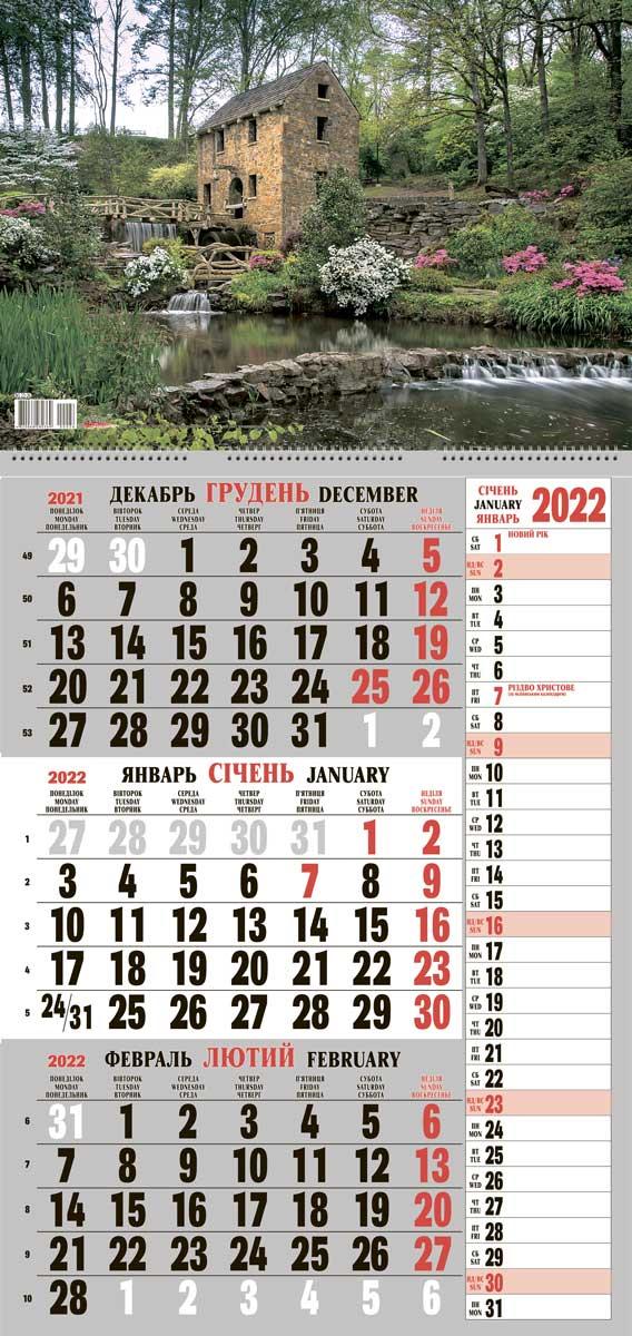 Квартальний календар настінний на 2022 р. 1 спіраль, 22-26, фото 1