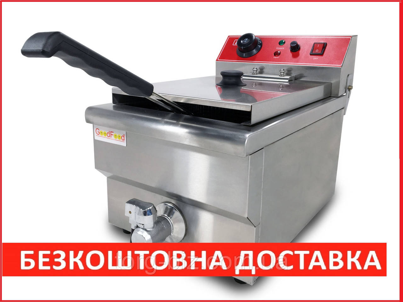 Фритюрниця чебуречниця GoodFood EF8 з краном (8 л)