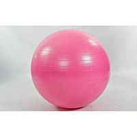 Мяч для фитнеса (фитбол) гладкий сатин OSPORT 85см (FI-1985-85) Розовый