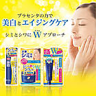 Meishoku Placenta Whitening Eye Cream  крем для догляду за шкірою навколо очей з плацентою та токоферолом, 30 мл, фото 3