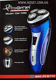 Електробритва Gemei GM 7090, фото 2