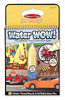 Волшебная водная раскраска Water WOW "Транспорт" Melissa & Doug MD5375