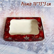Коробка 15х10х3 см червона новорічна