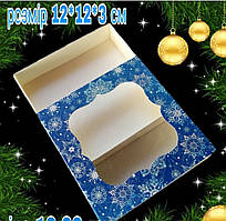 Коробка 12х12х3 см синя новорічна