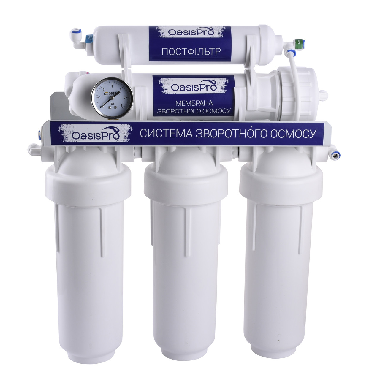 Система зворотного осмосу OasisPro без насоса + пластиковий бак BSL01-RO-75, фото 1