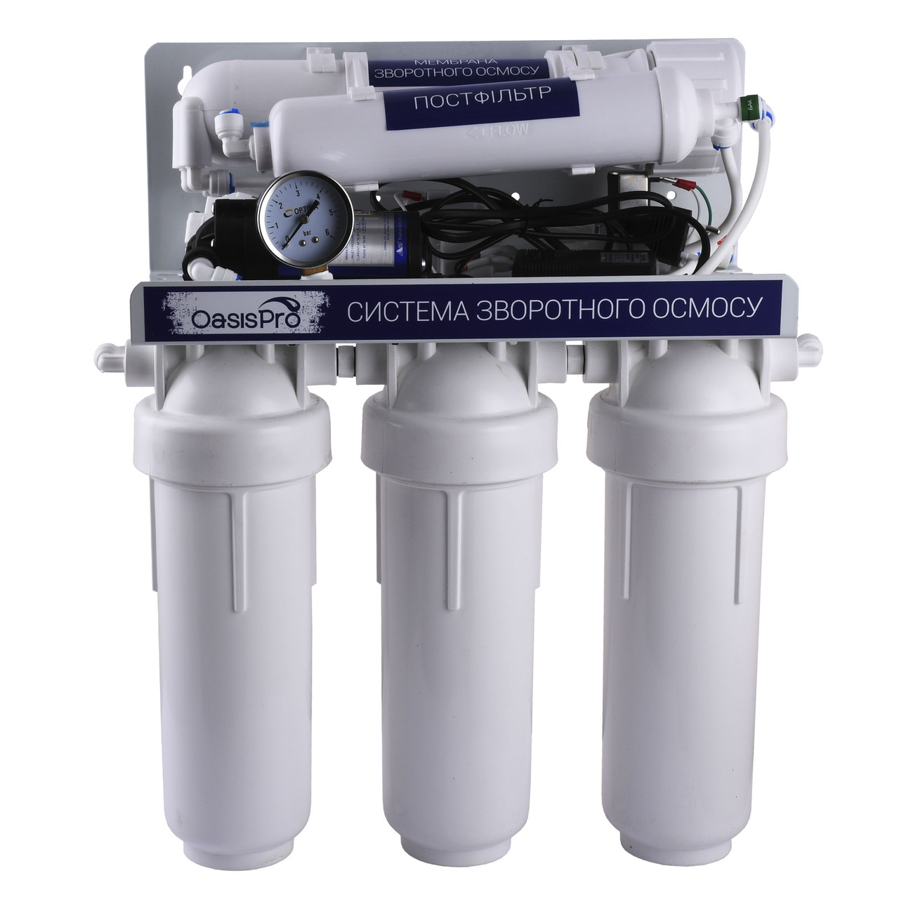 Система зворотного осмосу OasisPro, насос + пластиковий бак, BSL03-RO-75, фото 1