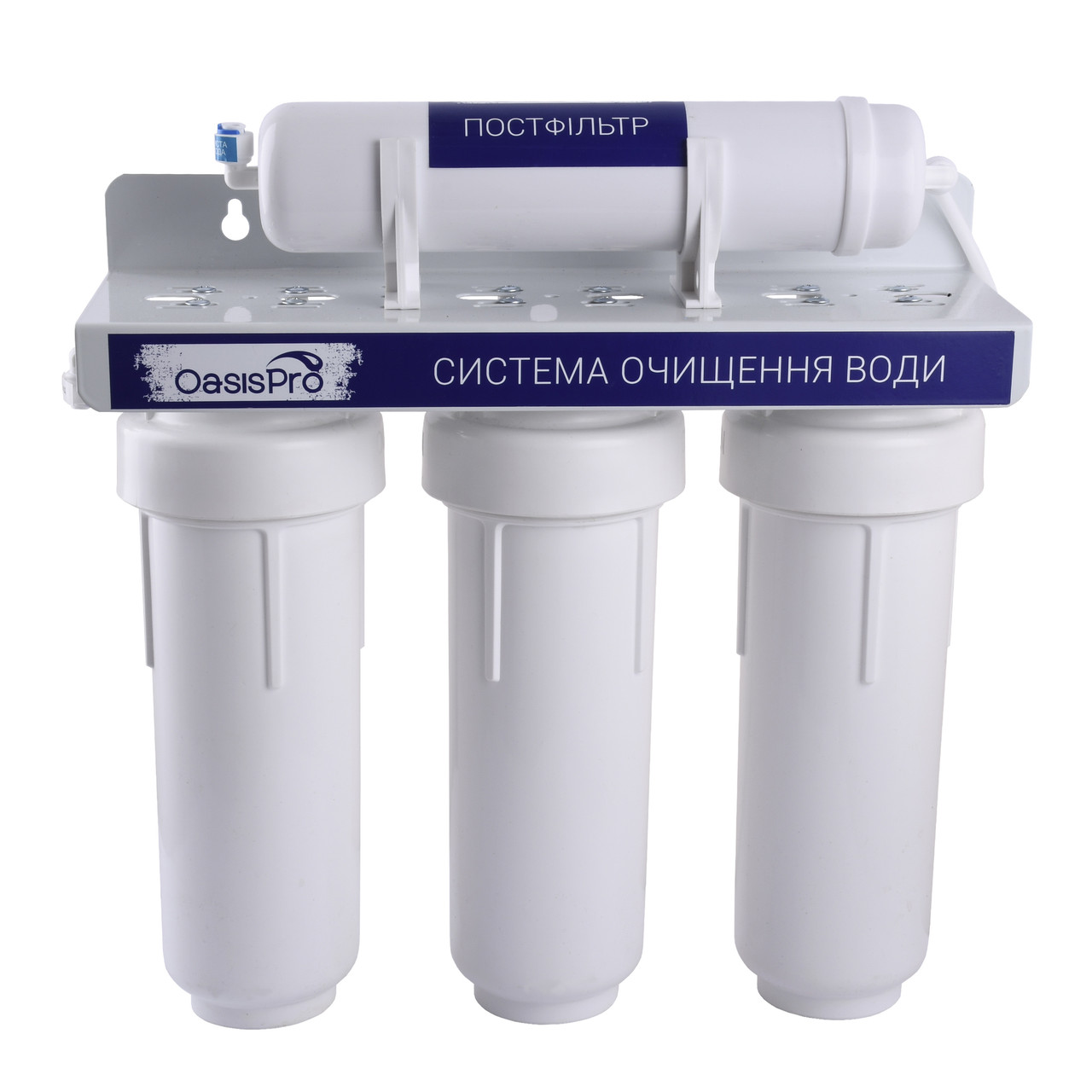 Система 4-х ступінчастого очищення OasisPro BSL204, фото 1