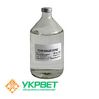 Розчин кальцію хлориду