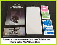 Защитное стекло Dust Proof FullGlue iPhone 11 Pro Max/XS Max Black