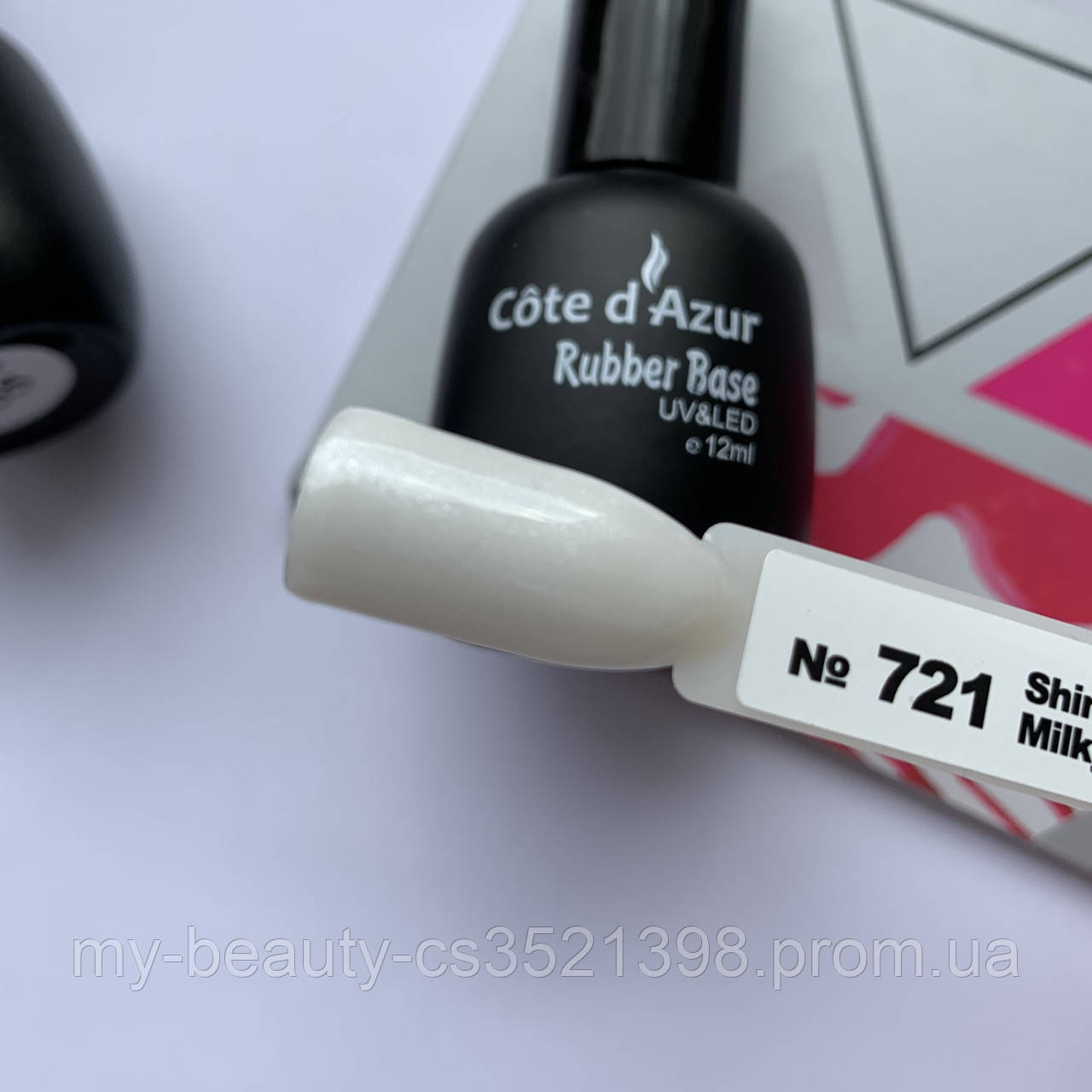 Базове покриття для гель-лаку Shimmer Milky Base Cote d^Azur 12ml, 721