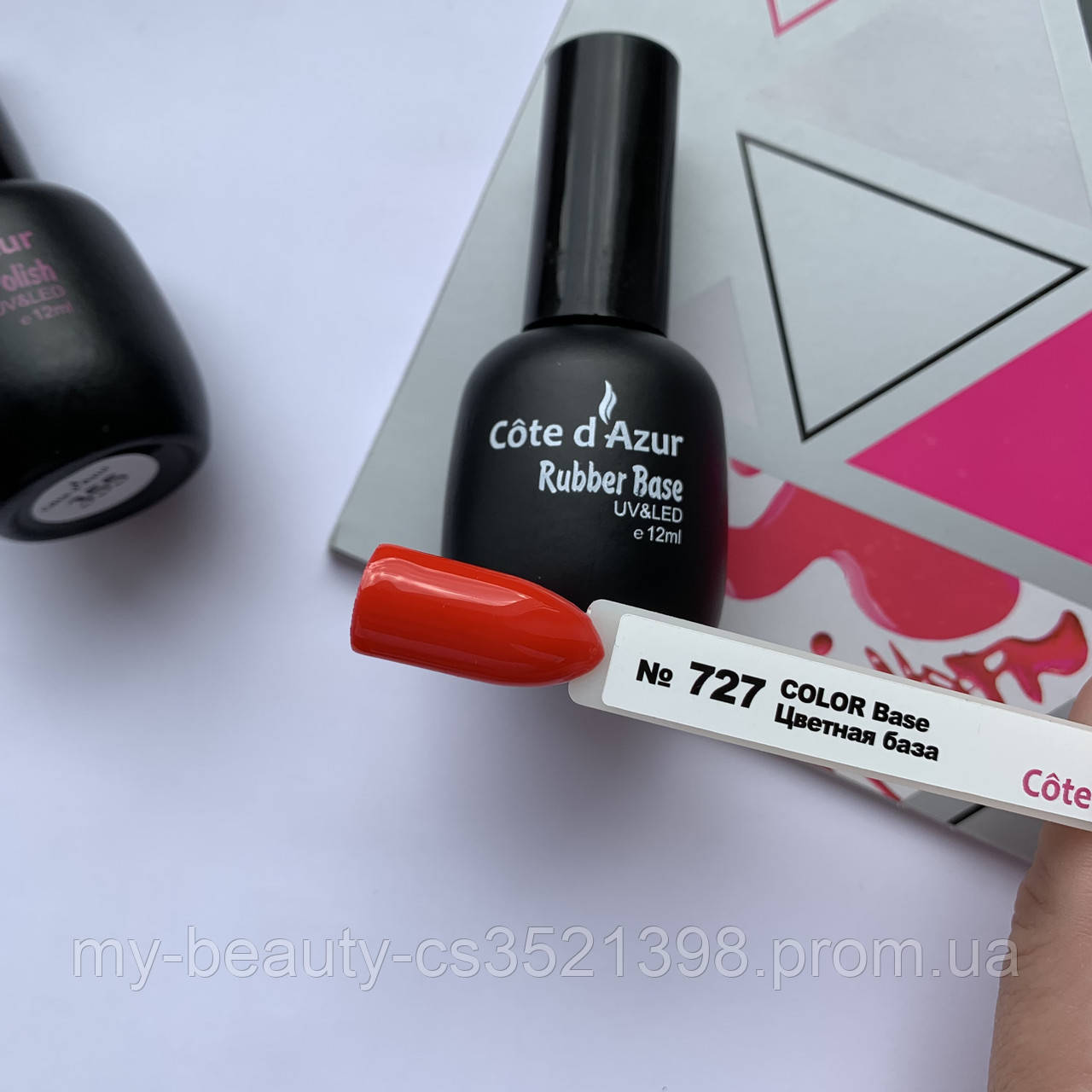 Базове покриття для гель-лаку (з кольором) Color Base Cote d^Azur 12ml, 727