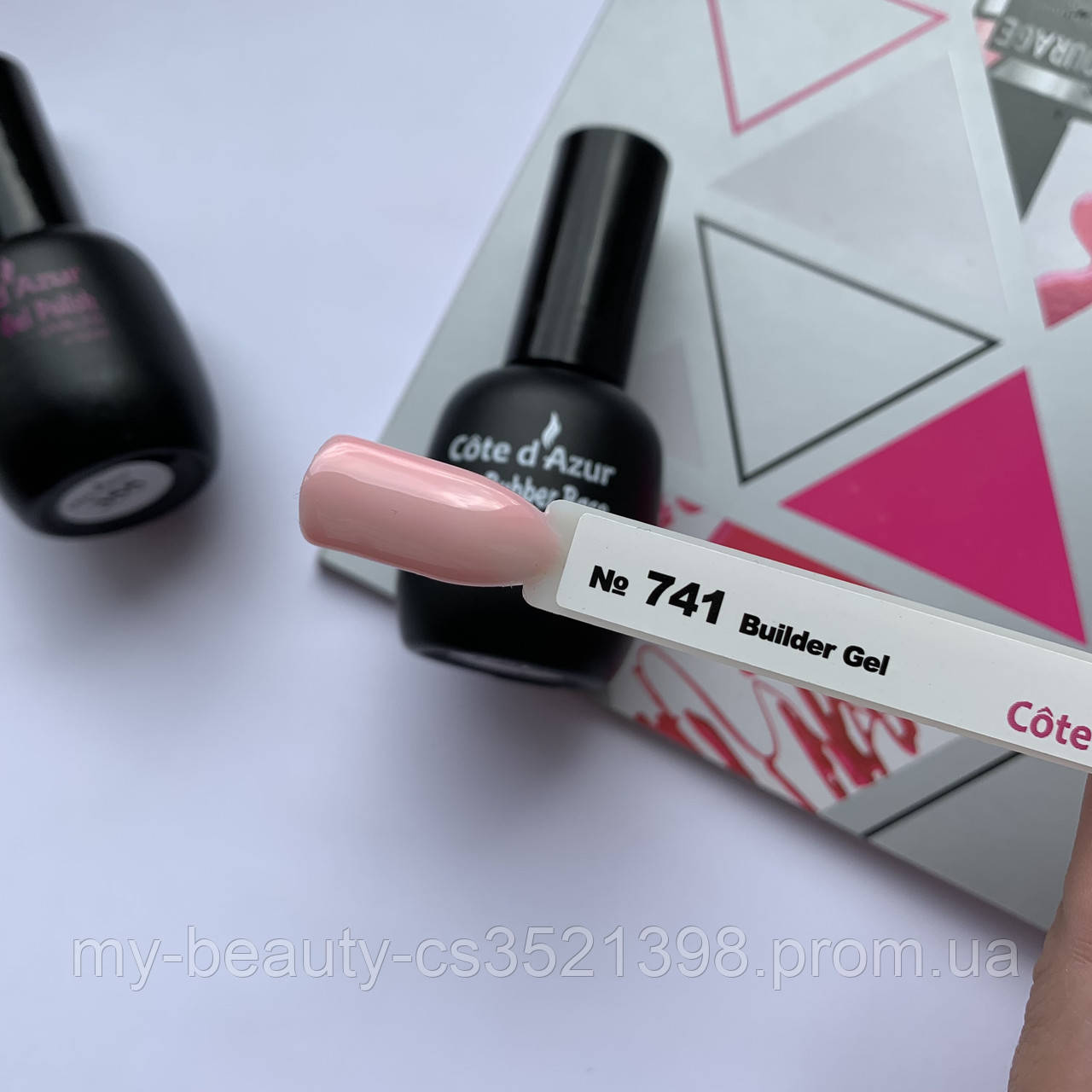 Гель для нарощення та укріплення нігтів Builder Gel Cote d^Azur 12ml,741